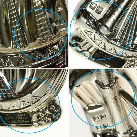 【北海道内限定発送】 三楽オーシャン GLORIA OCEAN グロリア オーシャン ゴールドシップ ウイスキー特級 43％ 760ml 未開栓