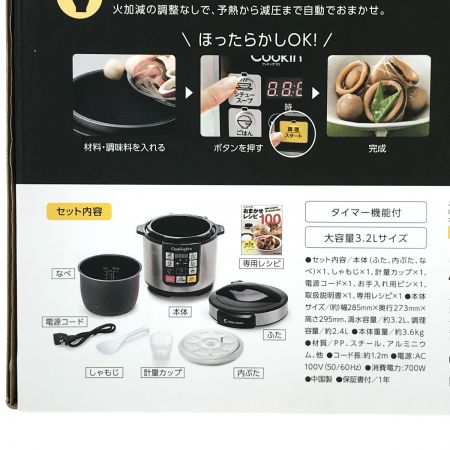  Shop Japan ショップジャパン クッキングプロ CKP-WS01 シルバー