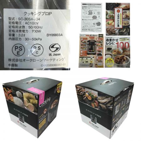  Shop Japan ショップジャパン クッキングプロ CKP-WS01 シルバー