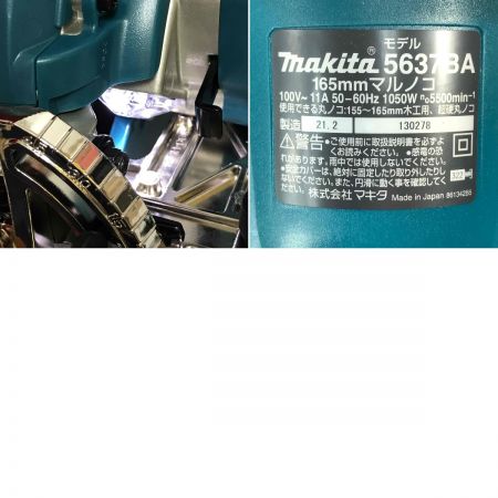  MAKITA マキタ 165mm 電気丸のこ 5637BA コード式 ライト付 未使用品