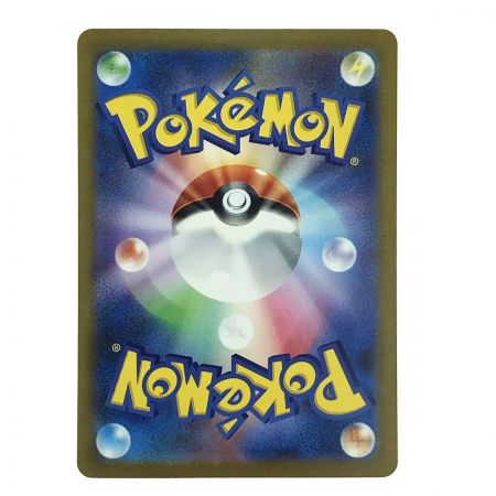   ポケモンカード カメックスex 202/165 SAR SV2a ポケカ