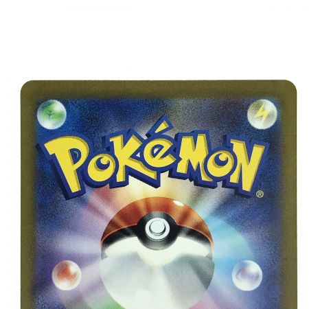   ポケモンカード カメックスex 202/165 SAR SV2a ポケカ