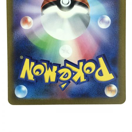   ポケモンカード カメックスex 202/165 SAR SV2a ポケカ