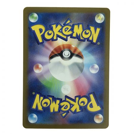   ポケモンカード リザードンex 134/108 SAR SV3 ポケカ