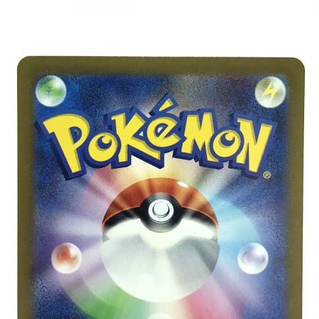   ポケモンカード リザードンex 134/108 SAR SV3 ポケカ