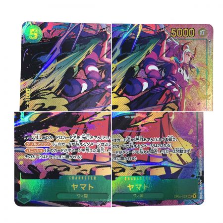   ワンピースカード ヤマト OP01-121 パラレル