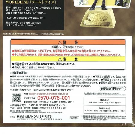   一番くじ 遊☆戯☆王シリーズ vol.2 A賞 WORLDLISE 闇遊戯 フィギュア 遊戯王