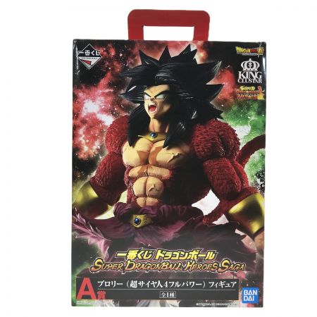  未開封 一番くじ ドラゴンボール A賞 ブロリー(超サイヤ人4フルパワー)  フィギュア