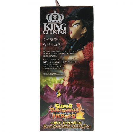   未開封 一番くじ ドラゴンボール A賞 ブロリー(超サイヤ人4フルパワー)  フィギュア