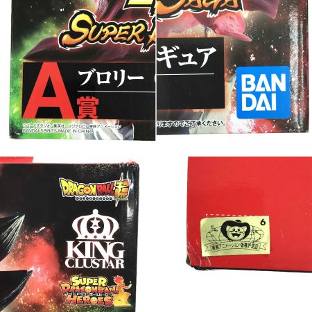   未開封 一番くじ ドラゴンボール A賞 ブロリー(超サイヤ人4フルパワー)  フィギュア