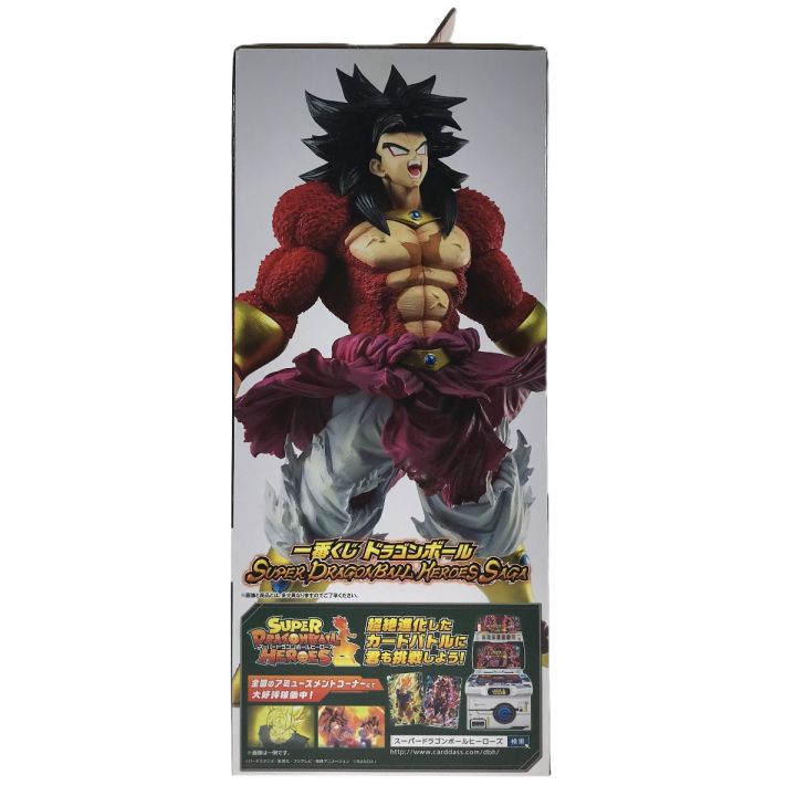 未開封 一番くじ ドラゴンボール A賞 ブロリー(超サイヤ人4フルパワー) フィギュア｜中古｜なんでもリサイクルビッグバン