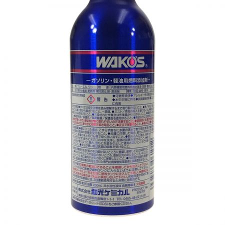  WAKO'S フューエルワン(F-1)200ml×2本・フューエルツー(F-2)200ml×2本セット 燃料添加剤