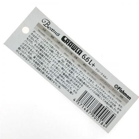  Fishman フィッシュマン Beams CRAWLA ビームス・クローラ 6.6L＋