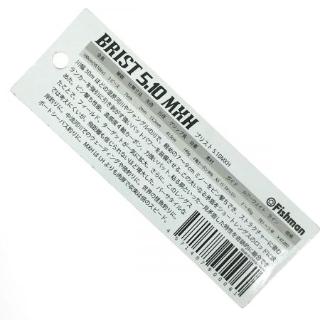  Fishman フィッシュマン BRIST ブリスト 5.10MXH