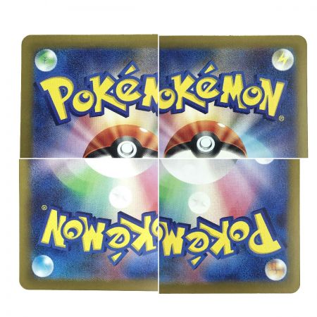   ポケモンカード サザンドラex 133/106 SAR SV8 ポケカ