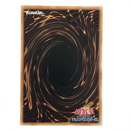   遊戯王 ARG☆S-紫電のテュデル SUDA-JP071 クオーターセンチュリーシークレット トレカ