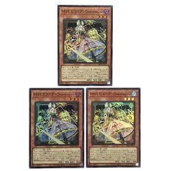 ##  遊戯王 M∀LICE＜P＞Dormouse DBCB-JP017 スーパーレア 3枚セット トレカ Bランク