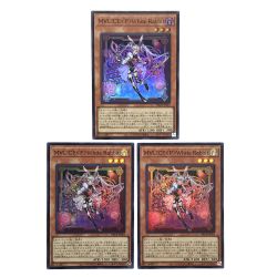 ##  遊戯王 M∀LICE＜P＞WhiteRabbit DBCB-JP015 スーパーレア 3枚セット トレカ Bランク