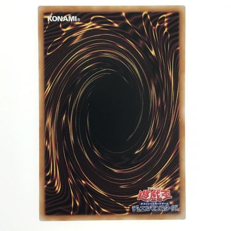   遊戯王 M∀LICE＜P＞WhiteRabbit DBCB-JP015 スーパーレア 3枚セット トレカ