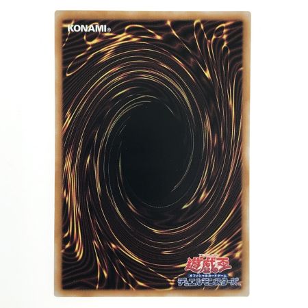   遊戯王 M∀LICE＜P＞WhiteRabbit DBCB-JP015 スーパーレア 3枚セット トレカ