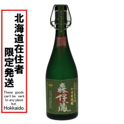 ##【北海道内限定発送】 Mori Izo 森伊蔵 極上の一滴 720ml 芋焼酎 箱無し Nランク 未開栓