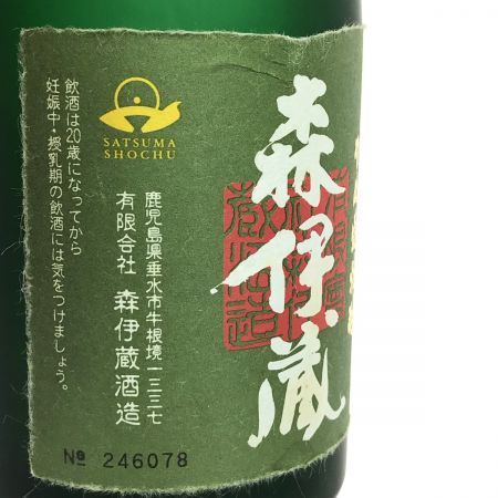 【北海道内限定発送】 Mori Izo 森伊蔵 極上の一滴 720ml 芋焼酎 箱無し 未開栓