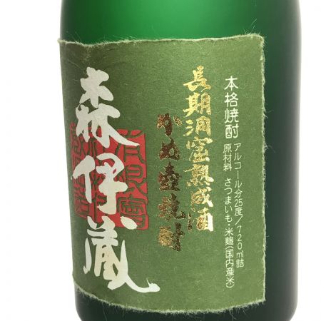 【北海道内限定発送】 Mori Izo 森伊蔵 極上の一滴 720ml 芋焼酎 箱無し 未開栓
