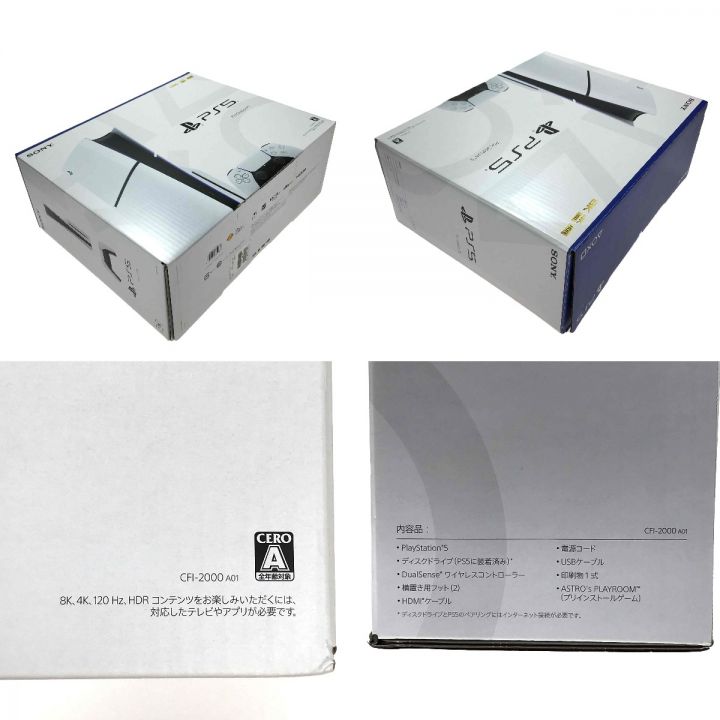 SONY PlayStation 5 1TB 本体 CFI2000-A01 SONY ソニー PlayStation5