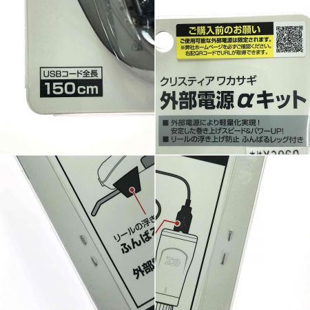  DAIWA ダイワ クリスティアワカサギ外部電源αキット 03402012 レッド 未開封