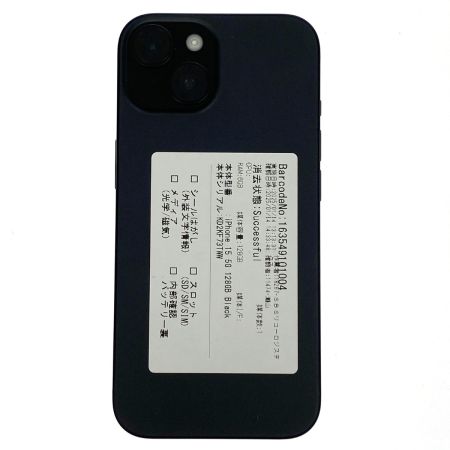  Apple アップル iPhone15 128GB MTMH3J/A ブラック 初期化済 docomo 〇
