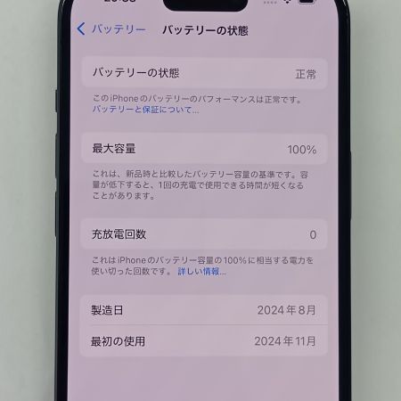  Apple アップル iPhone15 128GB MTMH3J/A ブラック 初期化済 docomo 〇