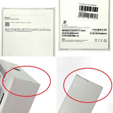  Apple アップル iPhone15 128GB MTMH3J/A ブラック 初期化済 docomo 〇