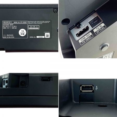  SONY ソニー サウンドバー HT-S200F ブラック 2.1chサブウーファー Bluetooth対応