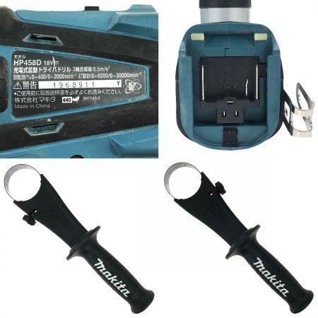  MAKITA マキタ 18V 充電式振動ドライバドリル HP458DRTX 充電器・充電池2個・ケース付