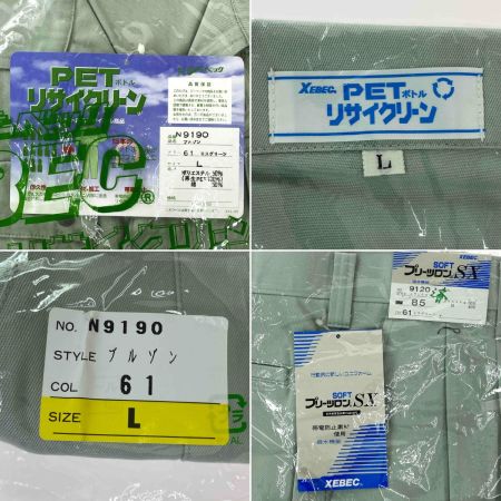  XEBEC ジーベック 作業着 上下セット 長袖 上Lサイズ・下85cm メンズ モスグリーン (1)