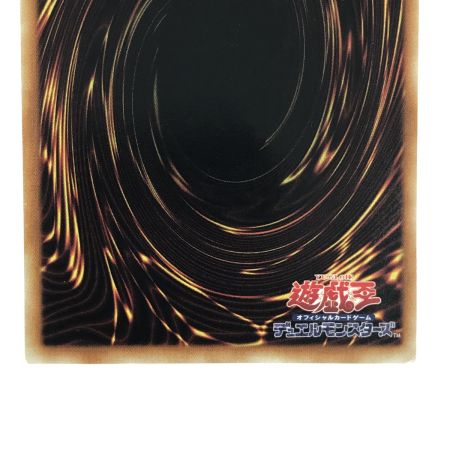   遊戯王 エンシェント・フェアリー・ドラゴン ANPR-JP040 アルティメットレア トレカ