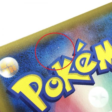   ポケモンカード フシギバナ 002/025 S8a-P 25th ポケカ