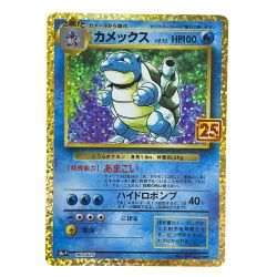 ##  ポケモンカード カメックス 003/025 S8a-P 25th ポケカ Bランク