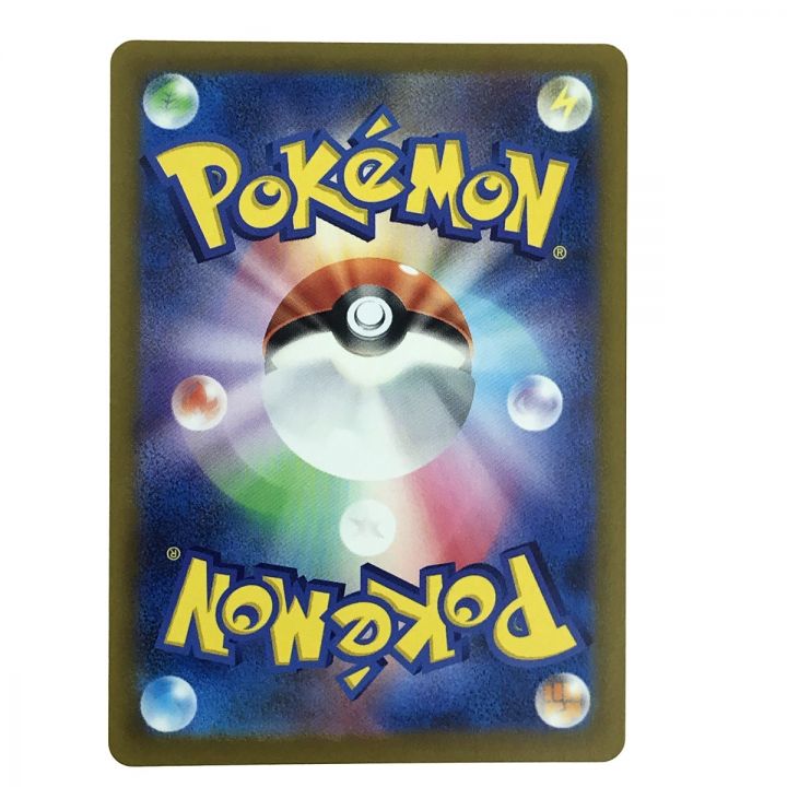 ポケモンカード セレナ 081/068 SR S11a ポケカ｜中古｜なんでもリサイクルビッグバン