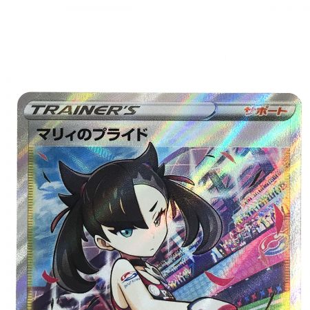   ポケモンカード マリィのプライド 419/414 SI ポケカ