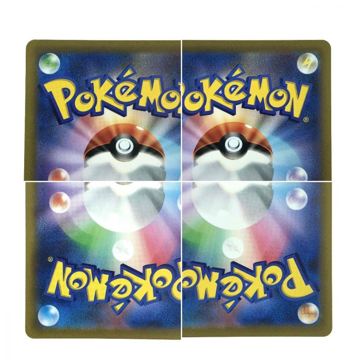 ポケモンカード マリィのプライド 419/414 SI ポケカ｜中古｜なんでもリサイクルビッグバン