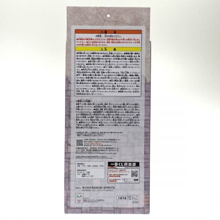   一番くじ Disney Dreaming Celebration A賞 ラプンツェルの塔ライト 未開封