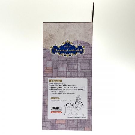   一番くじ Disney Dreaming Celebration A賞 ラプンツェルの塔ライト 未開封