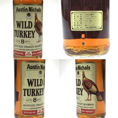 Austin Nichols WILD TURKEY 8年101プルーフ旧ボトル 古酒・未開栓