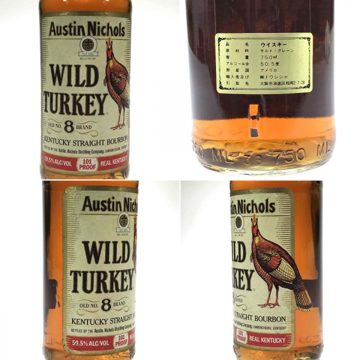 WILD TURKEY ワイルドターキー 8年 旧ボトル 750ml 50.5度 101PROOF バーボン ウイスキー 未開栓 ｜中古｜なんでもリサイクルビッグバン