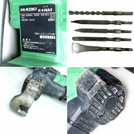  HiKOKI ハイコーキ ハンマ H41SA3 (六角シャンクタイプ) ケース付 コード式