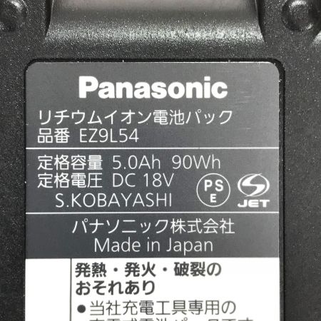  Panasonic パナソニック リチウムイオン電池パック 18V 5.0Ah(LJタイプ) EZ9L54 未使用品(3)