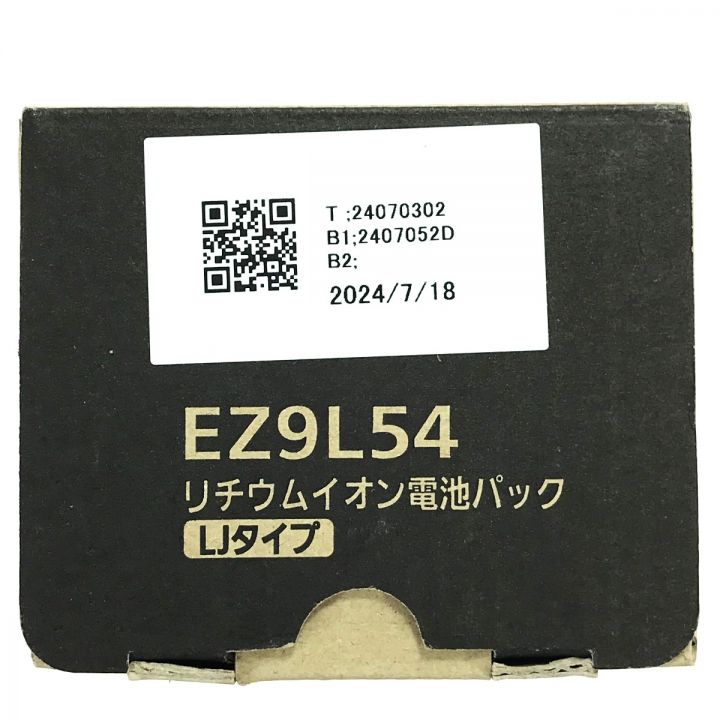 Panasonic パナソニック リチウムイオン電池パック 18V 5.0Ah(LJタイプ) EZ9L54  未使用品(3)｜中古｜なんでもリサイクルビッグバン