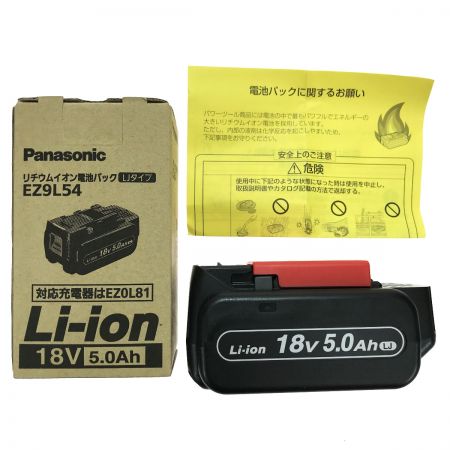  Panasonic パナソニック リチウムイオン電池パック 18V 5.0Ah(LJタイプ) EZ9L54 未使用品(2)