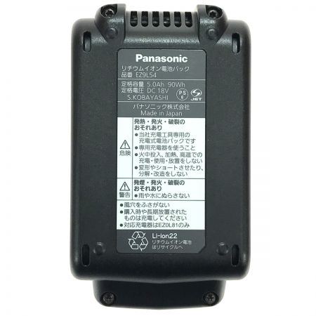  Panasonic パナソニック リチウムイオン電池パック 18V 5.0Ah(LJタイプ) EZ9L54 未使用品(2)